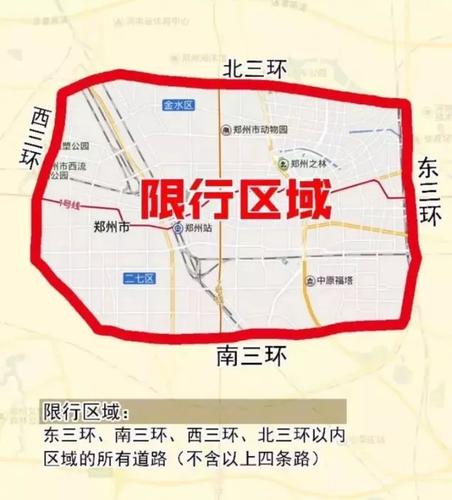 4月限号/4月限号尾号是多少-第6张图片 4月限号/4月限号尾号是多少-第6张图片