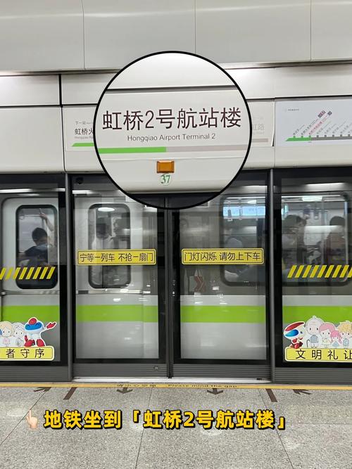 【虹桥火车站限行,2021年虹桥火车站限行吗】-第1张图片 【虹桥火车站限行,2021年虹桥火车站限行吗】-第1张图片