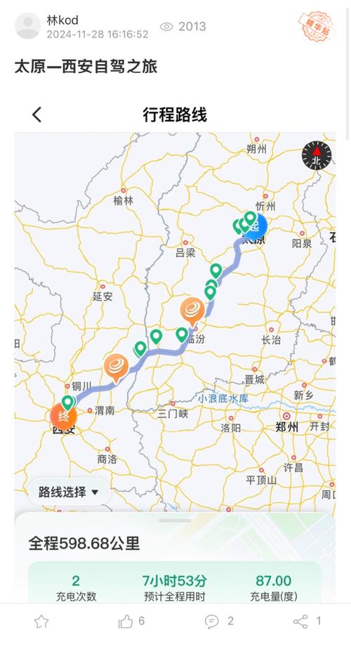 太谷限行,太谷限行查询-第6张图片 太谷限行,太谷限行查询-第6张图片