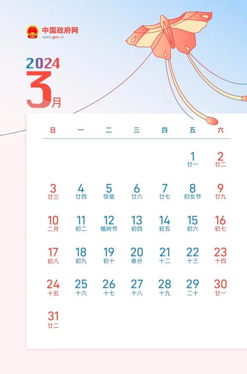 元旦限行么/元旦限行?-第4张图片 元旦限行么/元旦限行?-第4张图片