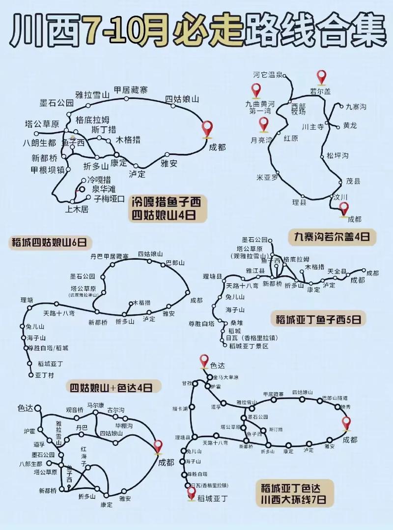 【成都限行地图,成都车限行时间】-第4张图片 【成都限行地图,成都车限行时间】-第4张图片
