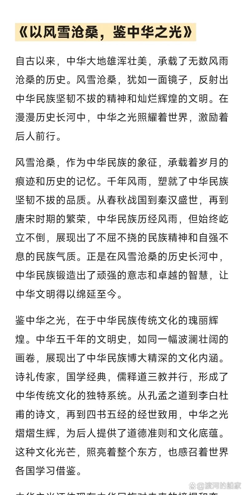 【全国疫情,全国疫情是哪一年】-第3张图片 【全国疫情,全国疫情是哪一年】-第3张图片