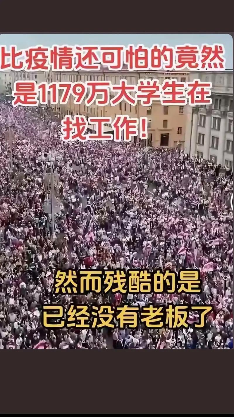 疫情影响就业(疫情影响毕业生就业)-第3张图片 疫情影响就业(疫情影响毕业生就业)-第3张图片