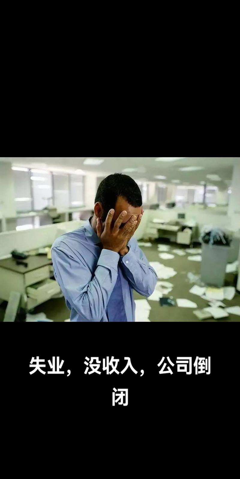 疫情影响就业(疫情影响毕业生就业)-第4张图片 疫情影响就业(疫情影响毕业生就业)-第4张图片