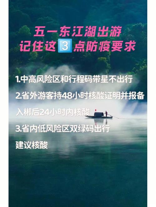 安康疫情旅游/安康疫情严重不-第4张图片 安康疫情旅游/安康疫情严重不-第4张图片