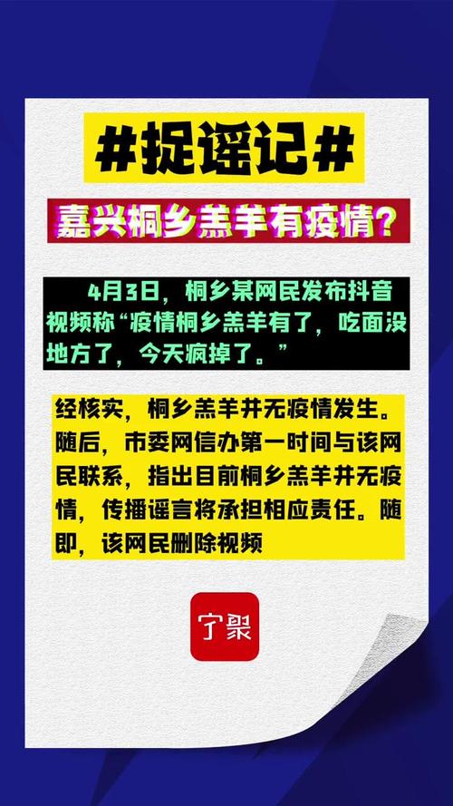 安徽桐城疫情(安徽桐城疫情2021返乡通知)-第6张图片 安徽桐城疫情(安徽桐城疫情2021返乡通知)-第6张图片