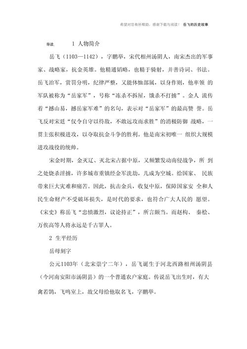 汤阴限号,汤阴限号区域图-第2张图片 汤阴限号,汤阴限号区域图-第2张图片