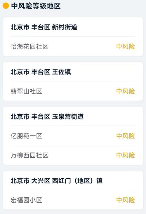 安徽疫情降级/安徽疫情恢复-第5张图片 安徽疫情降级/安徽疫情恢复-第5张图片