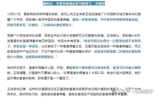 新加坡疫情-新加坡疫情最新真实情况-第3张图片 新加坡疫情-新加坡疫情最新真实情况-第3张图片