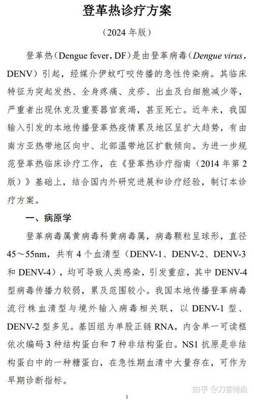 新加坡疫情-新加坡疫情最新真实情况-第7张图片 新加坡疫情-新加坡疫情最新真实情况-第7张图片