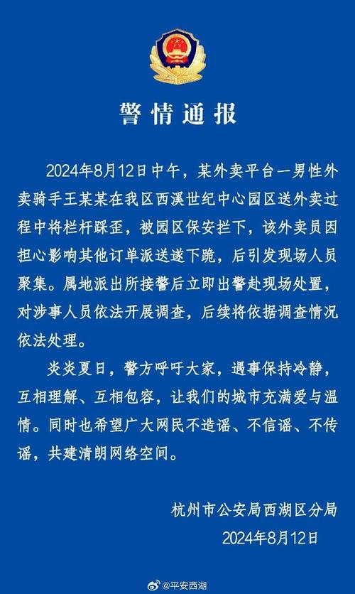 安国疫情公告-安国疫情最新报道-第3张图片 安国疫情公告-安国疫情最新报道-第3张图片