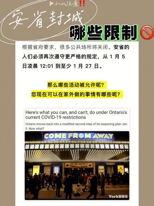 安国疫情公告-安国疫情最新报道-第5张图片 安国疫情公告-安国疫情最新报道-第5张图片