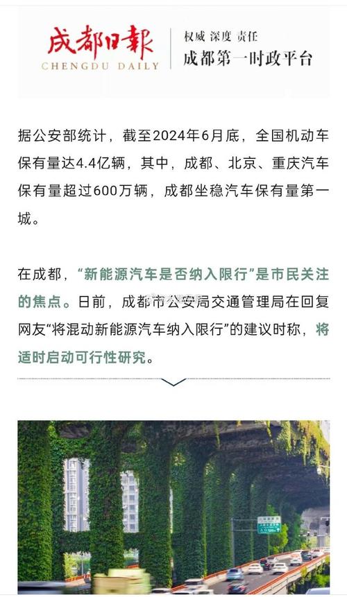 混动限号吗,混动限号吗天津-第4张图片 混动限号吗,混动限号吗天津-第4张图片