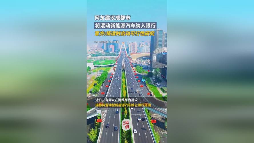 混动限号吗,混动限号吗天津-第5张图片 混动限号吗,混动限号吗天津-第5张图片