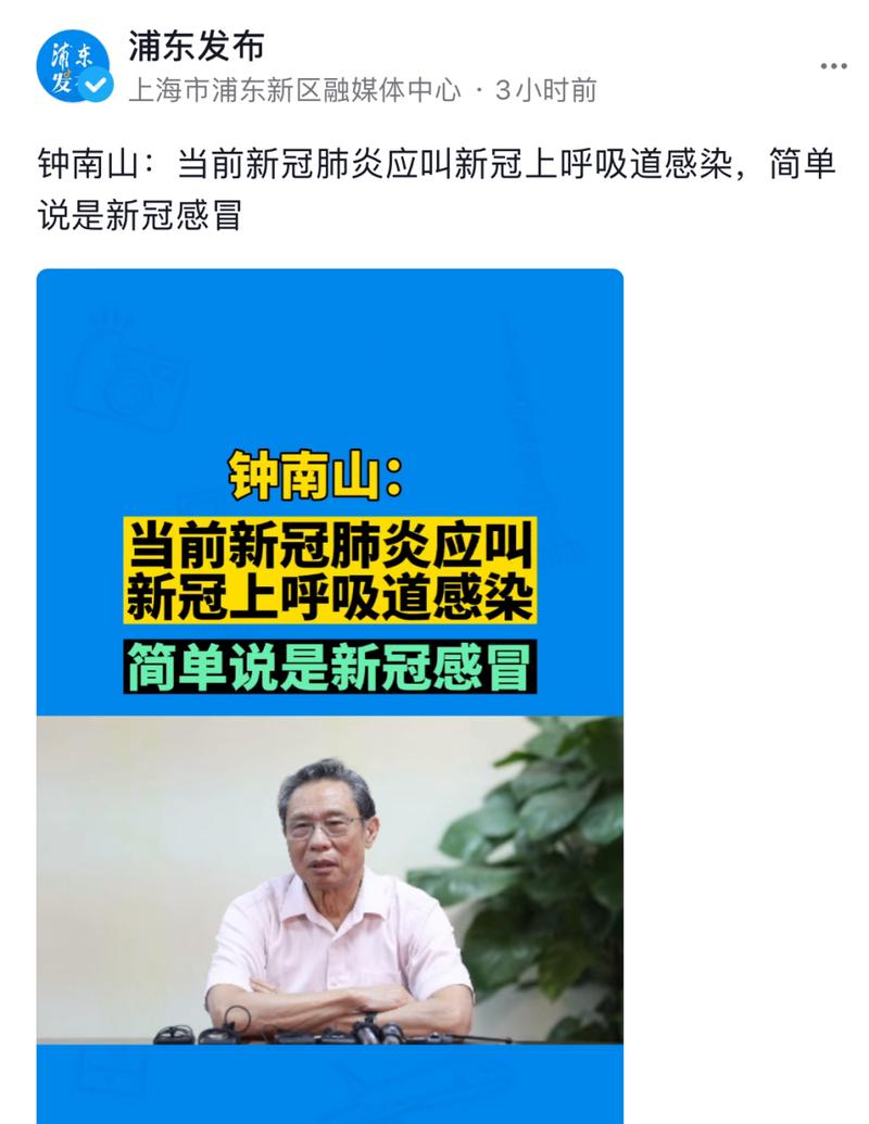 2022年中国疫情会结束吗-2022年中国疫情会结束吗现在-第3张图片 2022年中国疫情会结束吗-2022年中国疫情会结束吗现在-第3张图片