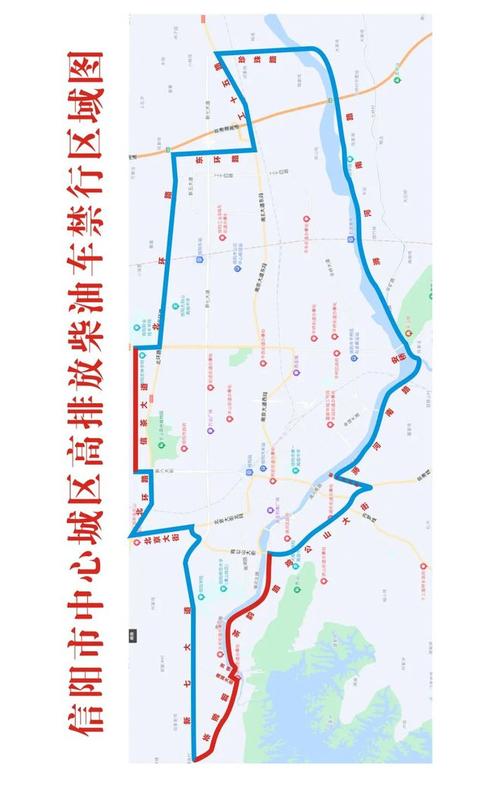 信阳限号(信阳限号最新规定)-第1张图片 信阳限号(信阳限号最新规定)-第1张图片