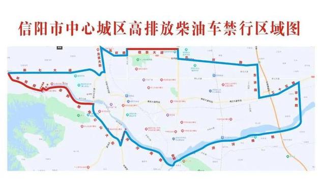 信阳限号(信阳限号最新规定)-第2张图片 信阳限号(信阳限号最新规定)-第2张图片