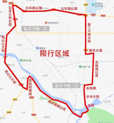 信阳限号(信阳限号最新规定)-第5张图片 信阳限号(信阳限号最新规定)-第5张图片