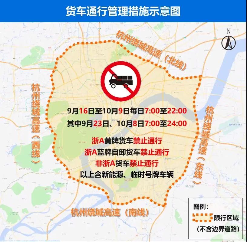 外地牌限行(广州外地牌限行)