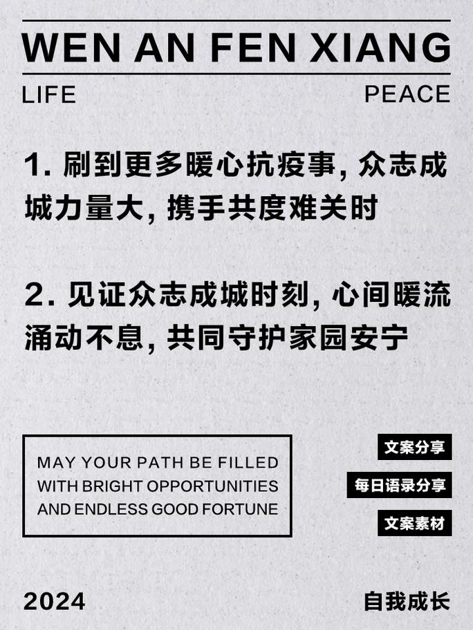 众志成城战疫情(众志成城战疫情疫情最新情况视频)-第7张图片 众志成城战疫情(众志成城战疫情疫情最新情况视频)-第7张图片