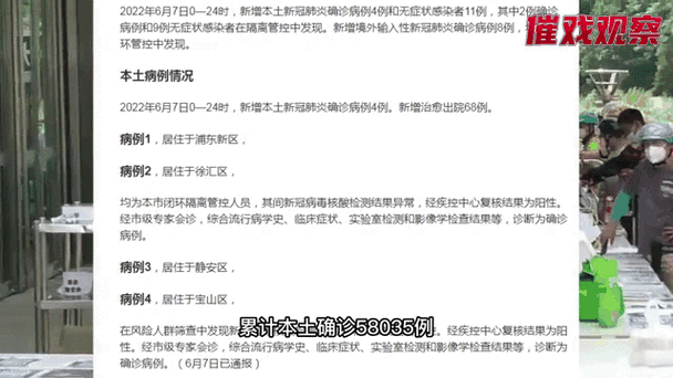 【乐山市疫情,乐山市疫情防控政策】-第1张图片 【乐山市疫情,乐山市疫情防控政策】-第1张图片