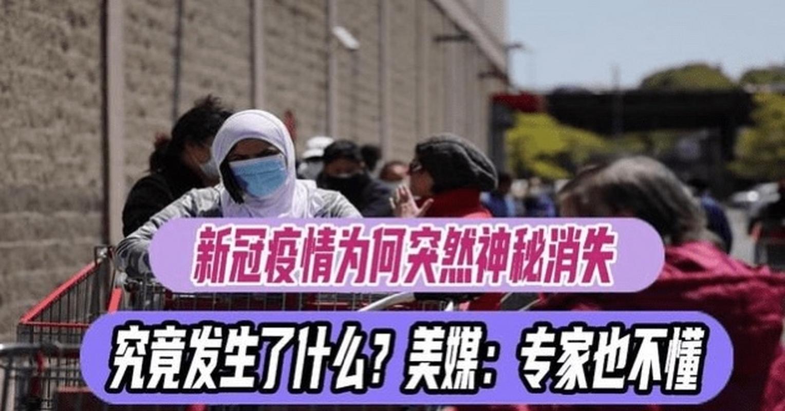【最近疫情如何,最近疫情怎样】-第5张图片 【最近疫情如何,最近疫情怎样】-第5张图片