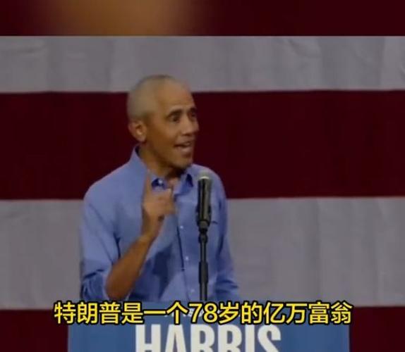 【奥巴马批评特朗普疫情应对,奥巴马再批特朗普政府抗疫不力】-第5张图片 【奥巴马批评特朗普疫情应对,奥巴马再批特朗普政府抗疫不力】-第5张图片