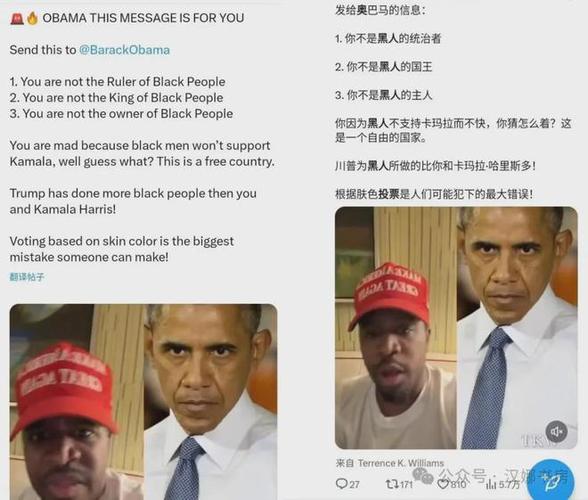 【奥巴马批评特朗普疫情应对,奥巴马再批特朗普政府抗疫不力】-第6张图片 【奥巴马批评特朗普疫情应对,奥巴马再批特朗普政府抗疫不力】-第6张图片