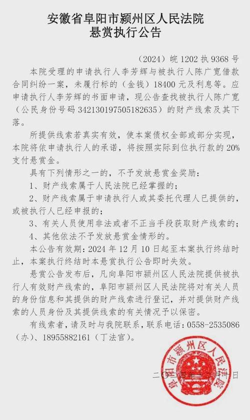 【安徽疫情颍上,最新疫情安徽颍上】-第3张图片 【安徽疫情颍上,最新疫情安徽颍上】-第3张图片