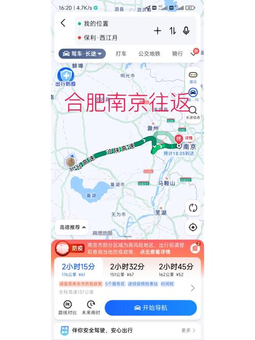 【安徽疫情颍上,最新疫情安徽颍上】-第4张图片 【安徽疫情颍上,最新疫情安徽颍上】-第4张图片