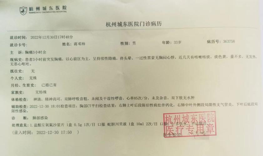 安徽和县疫情,安徽和县疫情最新消息-第1张图片 安徽和县疫情,安徽和县疫情最新消息-第1张图片