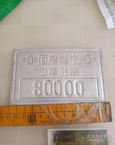 宁晋县限行/宁晋县限行查询-第8张图片 宁晋县限行/宁晋县限行查询-第8张图片