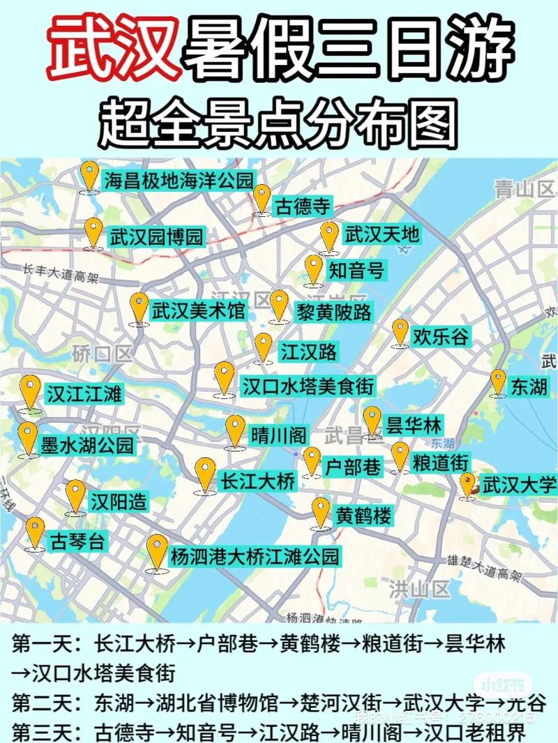 安徽宿松疫情/安徽宿松县疫情-第2张图片 安徽宿松疫情/安徽宿松县疫情-第2张图片