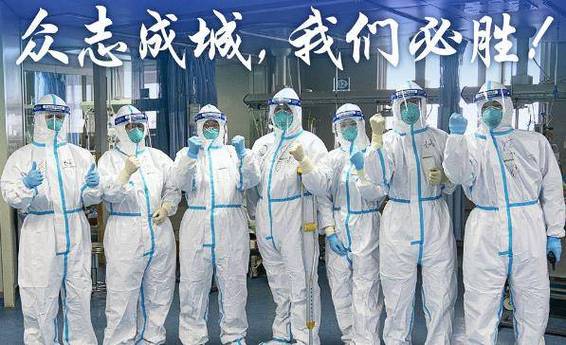 安国拉疫情-安国新增病例-第4张图片 安国拉疫情-安国新增病例-第4张图片