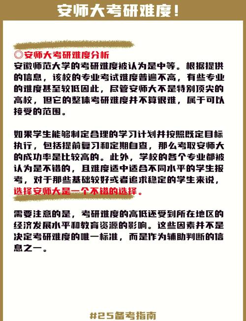 安徽考研疫情要求,安徽考研防疫-第5张图片 安徽考研疫情要求,安徽考研防疫-第5张图片