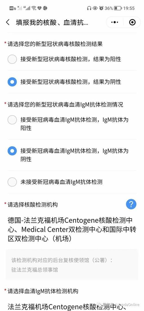 安格拉的疫情(安格拉斯)-第5张图片 安格拉的疫情(安格拉斯)-第5张图片