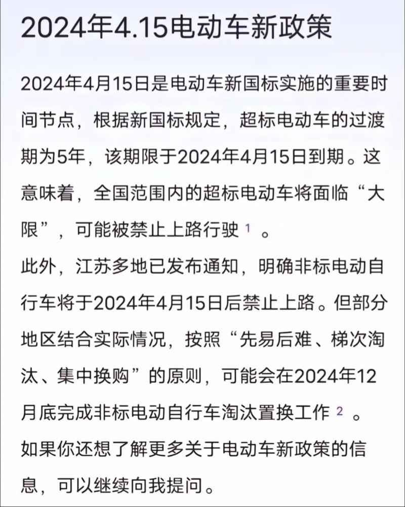 【疫情过渡期,疫情过渡期临时性补助】-第1张图片 【疫情过渡期,疫情过渡期临时性补助】-第1张图片