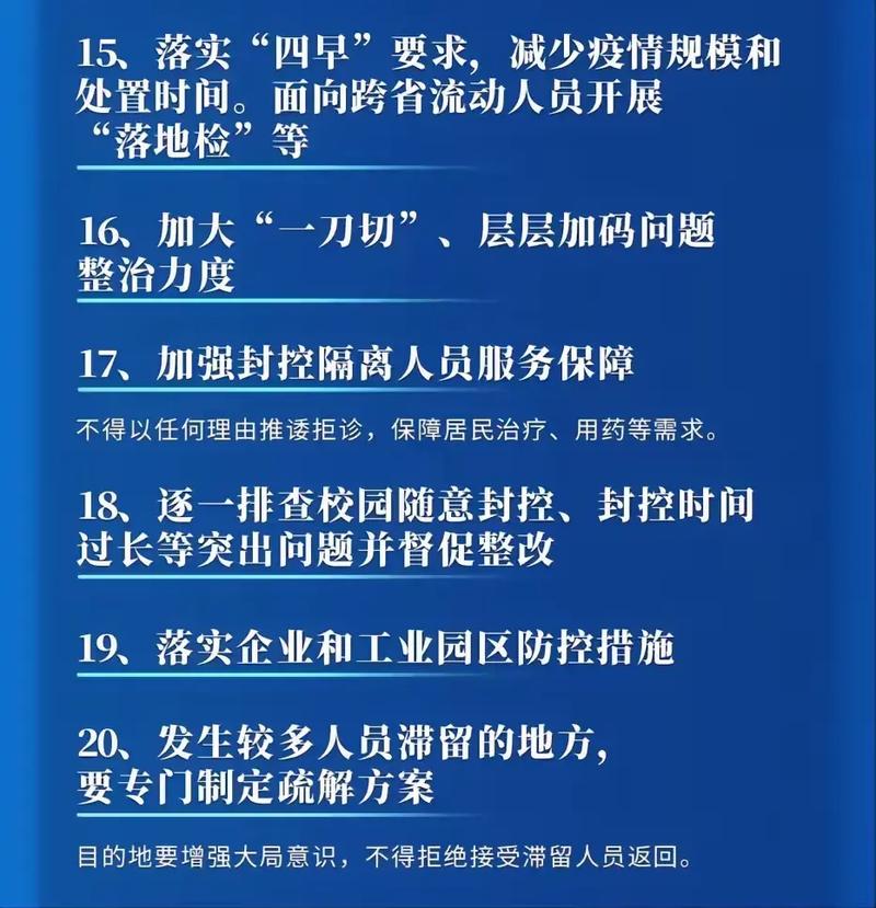【疫情过渡期,疫情过渡期临时性补助】-第5张图片 【疫情过渡期,疫情过渡期临时性补助】-第5张图片