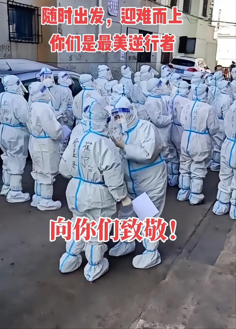 【疫情过渡期,疫情过渡期临时性补助】-第6张图片 【疫情过渡期,疫情过渡期临时性补助】-第6张图片