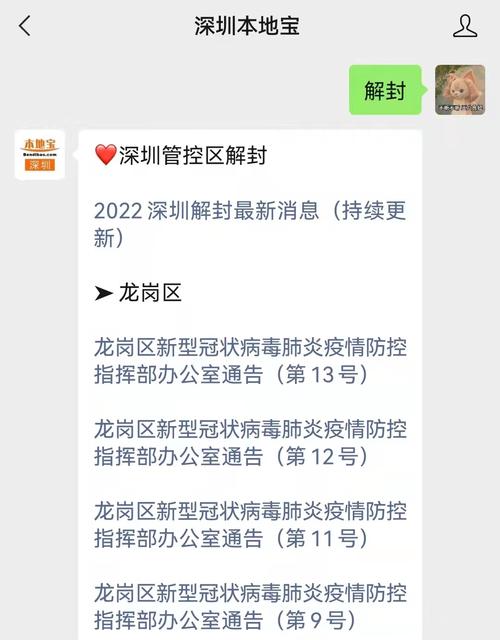 【疫情过渡期,疫情过渡期临时性补助】-第7张图片 【疫情过渡期,疫情过渡期临时性补助】-第7张图片