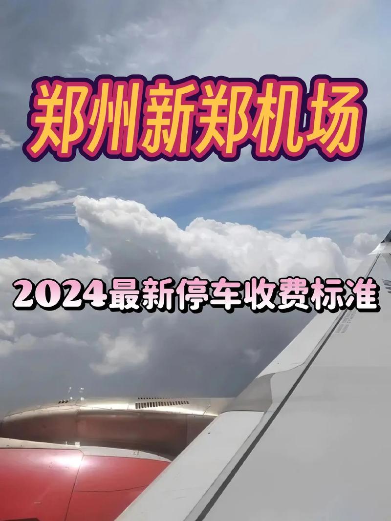 机场高速限行/机场高速限行吗北京-第6张图片 机场高速限行/机场高速限行吗北京-第6张图片
