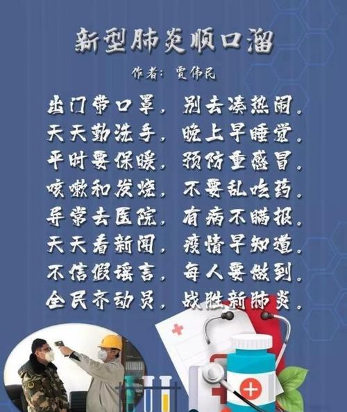 2021最新疫情入京政策(入京最新公告)-第4张图片 2021最新疫情入京政策(入京最新公告)-第4张图片