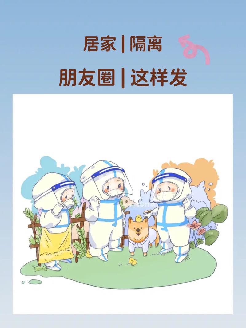 2021抗疫情(2020抗疫情)-第3张图片 2021抗疫情(2020抗疫情)-第3张图片