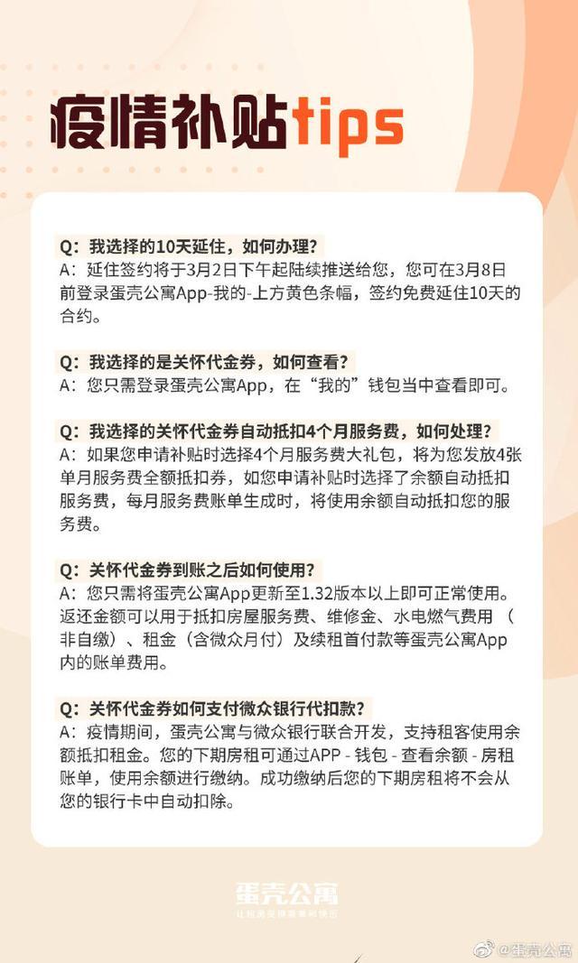 2021抗疫情(2020抗疫情)-第6张图片 2021抗疫情(2020抗疫情)-第6张图片
