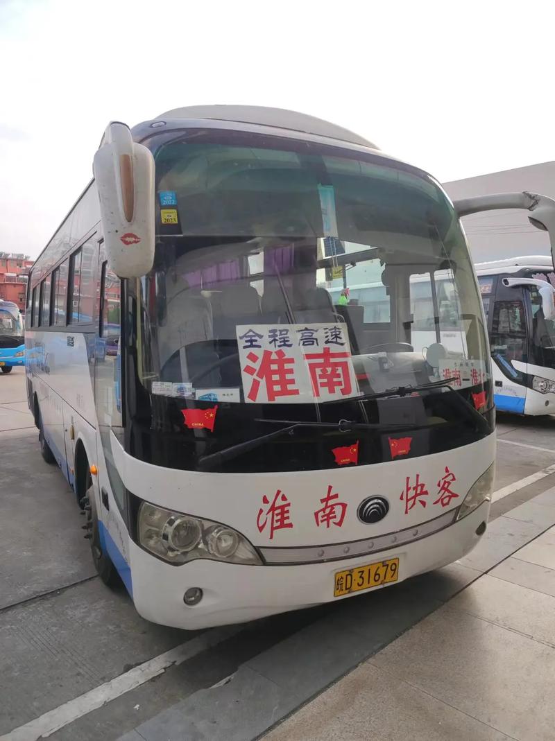 安徽风台疫情(安徽凤台新冠状病毒最新消息)-第4张图片 安徽风台疫情(安徽凤台新冠状病毒最新消息)-第4张图片