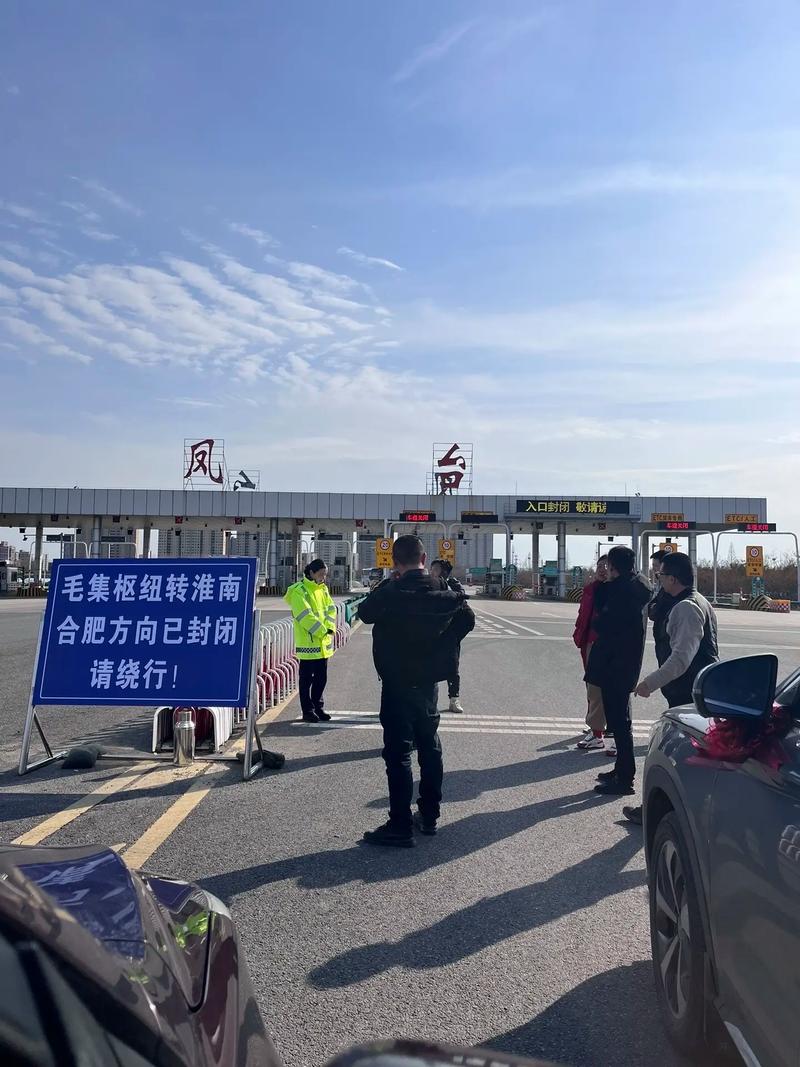 安徽风台疫情(安徽凤台新冠状病毒最新消息)-第8张图片 安徽风台疫情(安徽凤台新冠状病毒最新消息)-第8张图片
