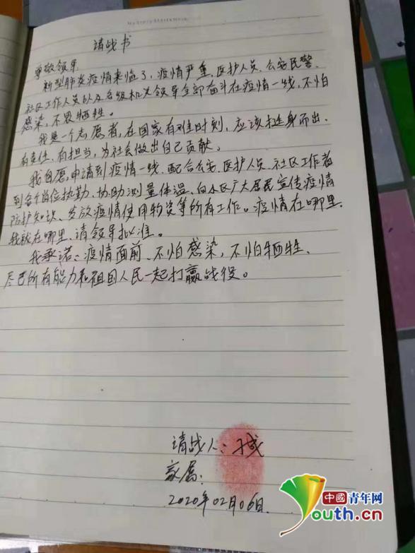 【安徽疫情放行,安徽疫情控制】-第7张图片 【安徽疫情放行,安徽疫情控制】-第7张图片