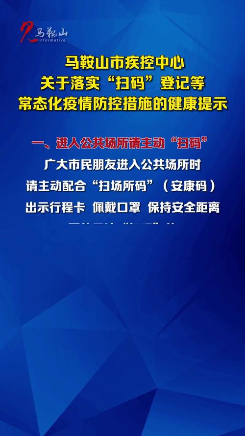 【安徽疫情放行,安徽疫情控制】-第8张图片 【安徽疫情放行,安徽疫情控制】-第8张图片