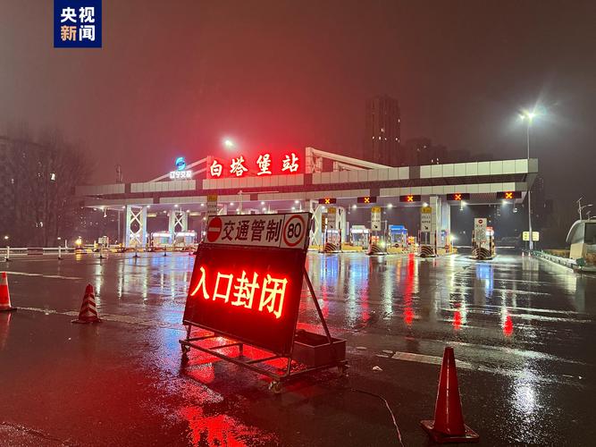 沈阳限行/沈阳限行规定-第2张图片 沈阳限行/沈阳限行规定-第2张图片