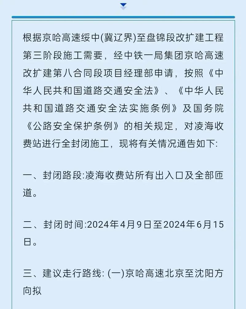 沈阳限行/沈阳限行规定-第5张图片 沈阳限行/沈阳限行规定-第5张图片